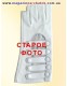 Модель № 323 Перчатки вело из натуральной кожи без подкладки. Кожа производства Италии.