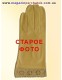 Модель № 205 Перчатки женские из натуральной кожи без подкладки. Кожа производства Италии.