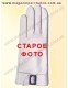Модель № 022 Перчатки женские из натуральной кожи на шерстяной подкладке. Кожа производства Италии.
